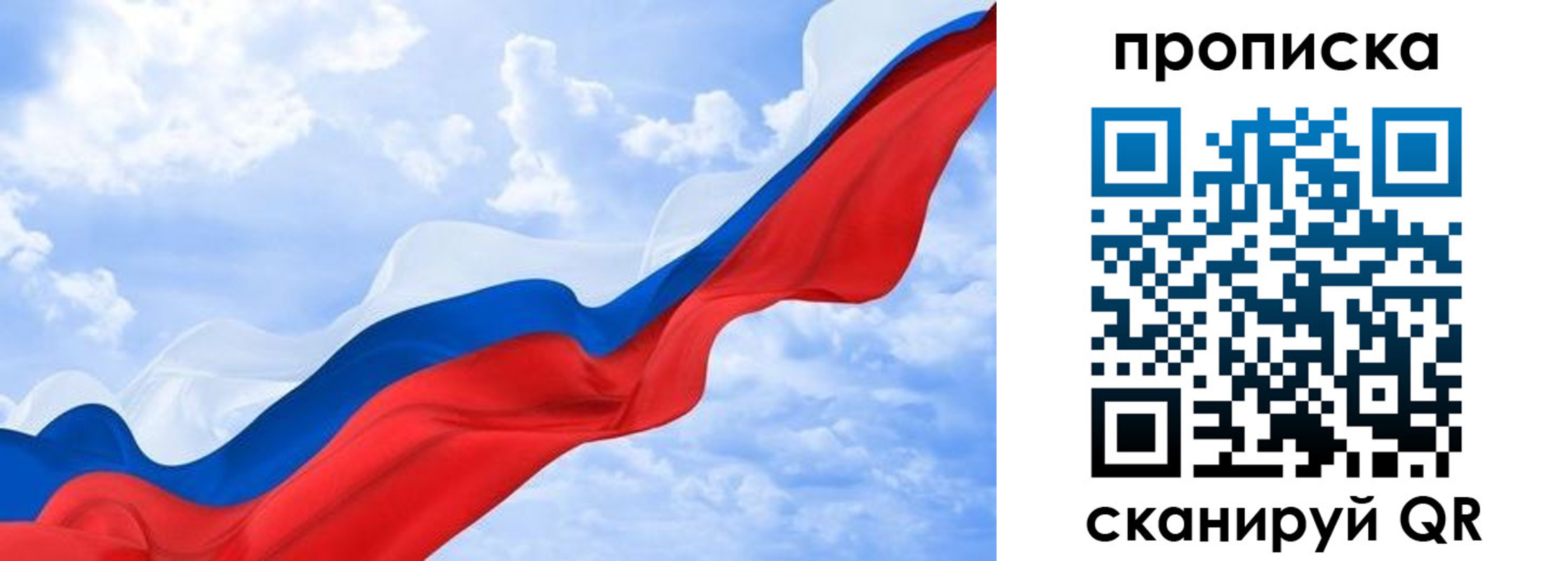временная регистрация адрес в Балабаново