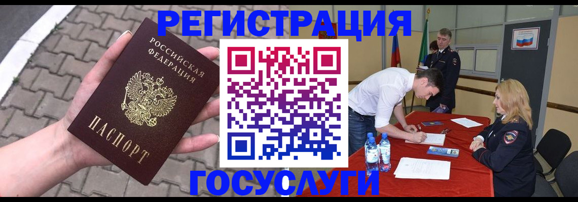 прописка от собственника в Балабаново